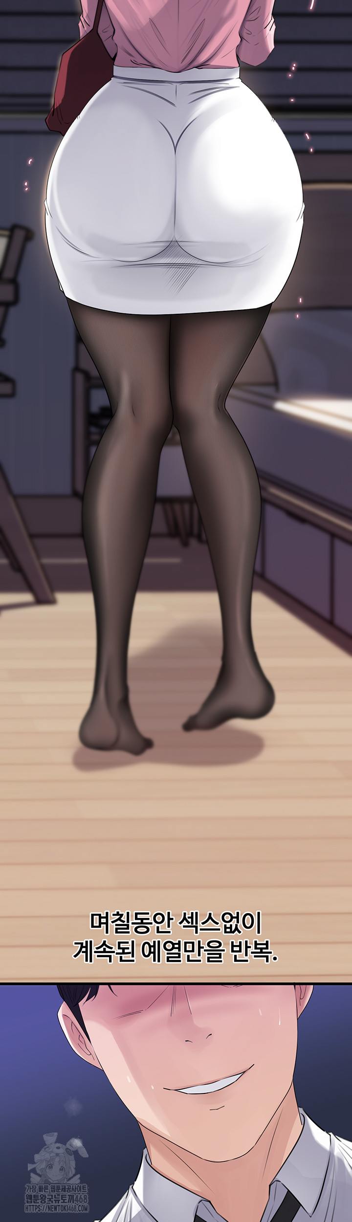 Not the Daughter, but the Mother Raw - Chapter 61 Page 24