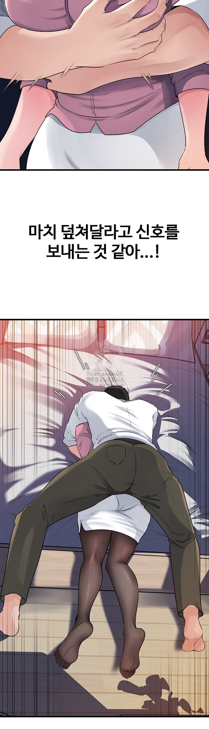 Not the Daughter, but the Mother Raw - Chapter 61 Page 27