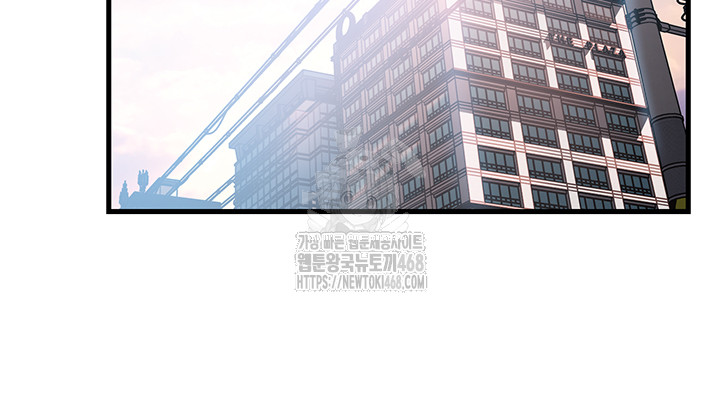 Not the Daughter, but the Mother Raw - Chapter 61 Page 3