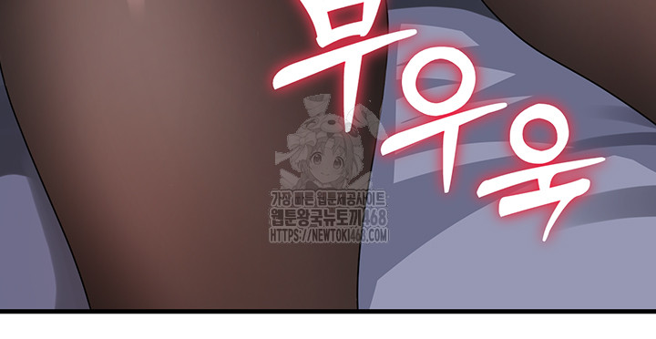 Not the Daughter, but the Mother Raw - Chapter 61 Page 41