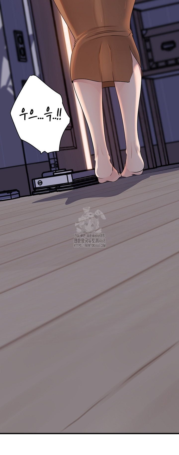 Not the Daughter, but the Mother Raw - Chapter 61 Page 50