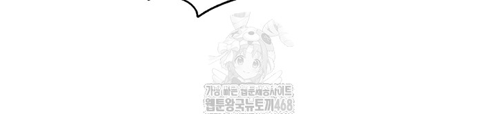 Not the Daughter, but the Mother Raw - Chapter 62 Page 25