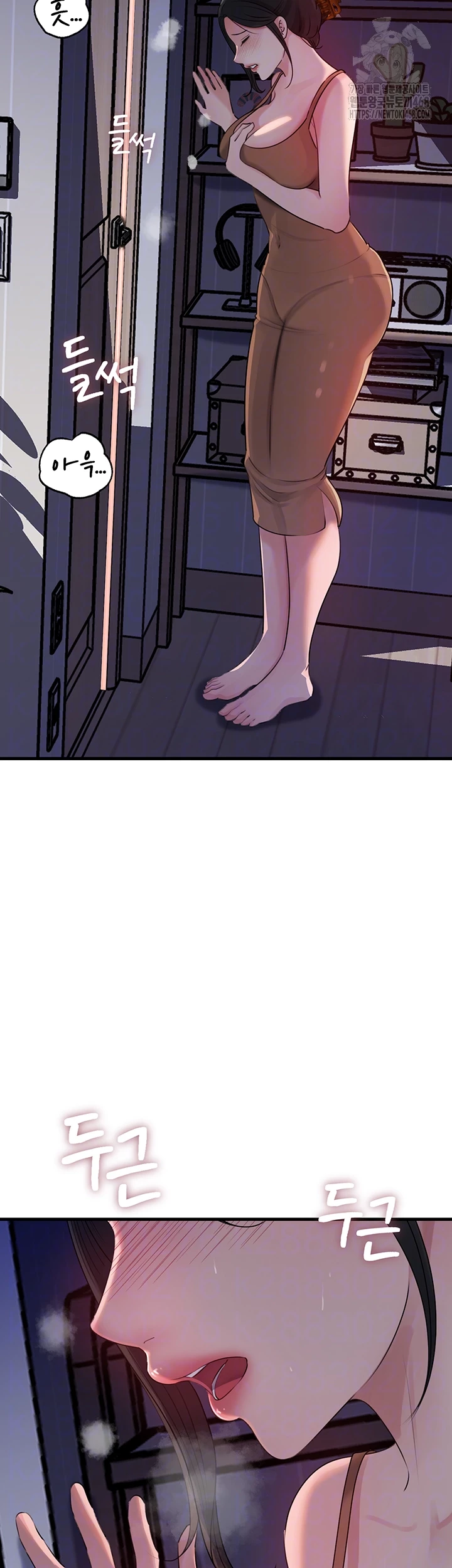 Not the Daughter, but the Mother Raw - Chapter 62 Page 8