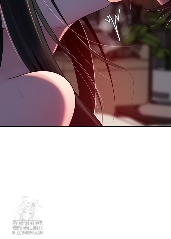 Not the Daughter, but the Mother Raw - Chapter 65 Page 40