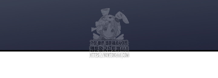 Not the Daughter, but the Mother Raw - Chapter 65 Page 45