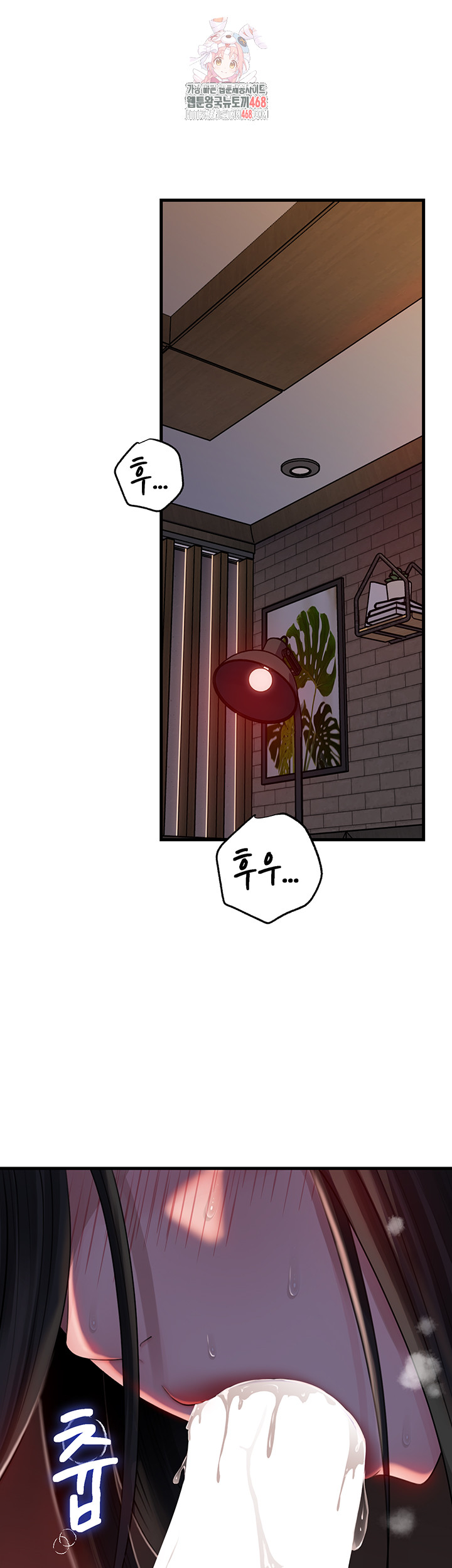 Not the Daughter, but the Mother Raw - Chapter 66 Page 1