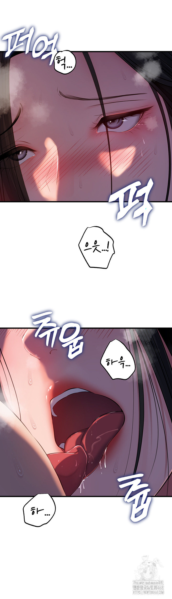 Not the Daughter, but the Mother Raw - Chapter 66 Page 13