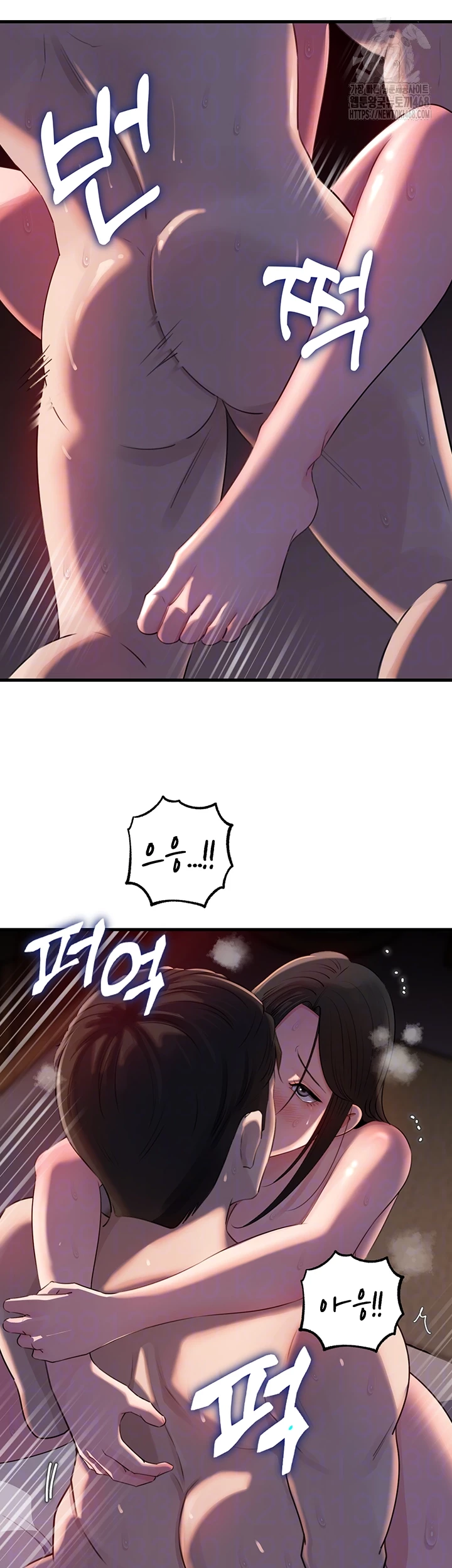 Not the Daughter, but the Mother Raw - Chapter 66 Page 14