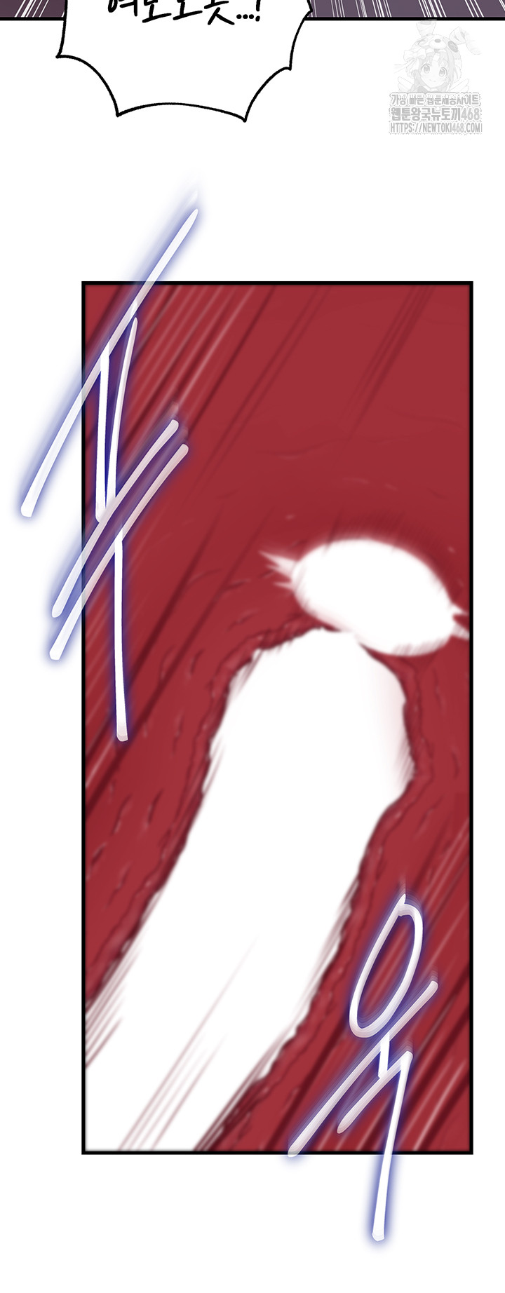 Not the Daughter, but the Mother Raw - Chapter 66 Page 18