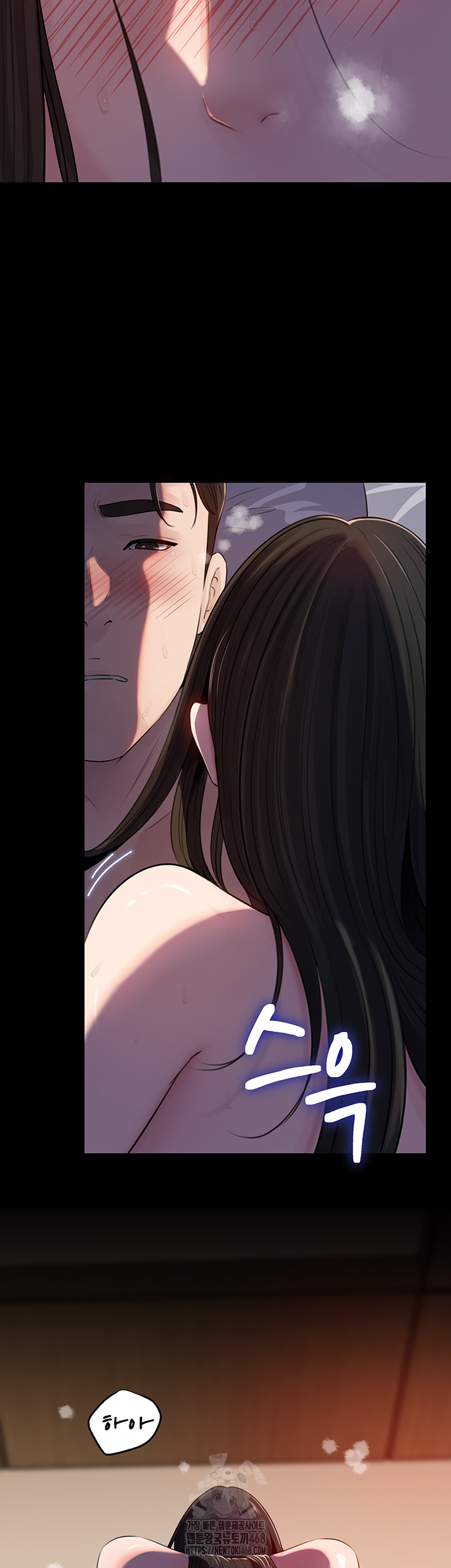 Not the Daughter, but the Mother Raw - Chapter 66 Page 5