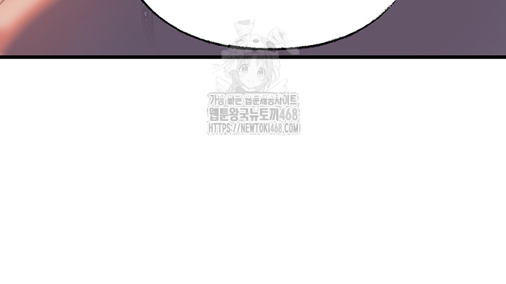 Not the Daughter, but the Mother Raw - Chapter 66 Page 50