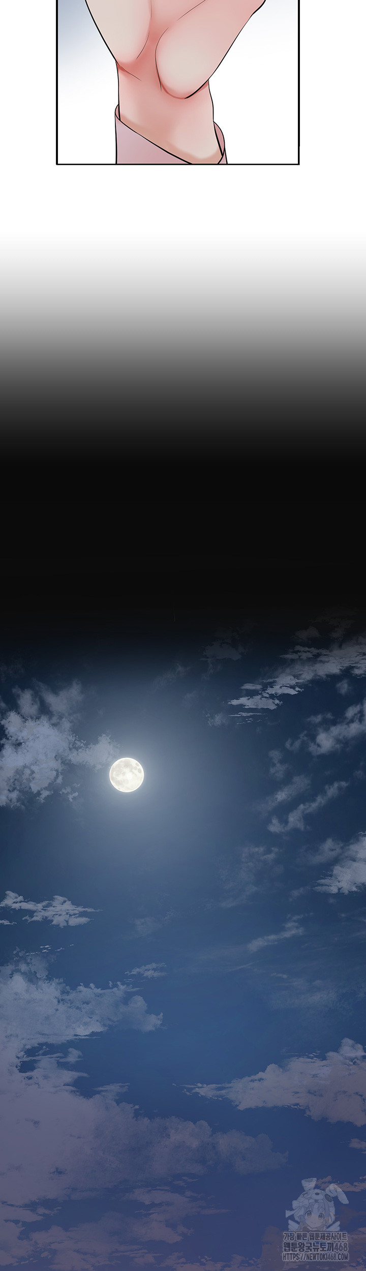 Brothel Raw - Chapter 40 Page 48