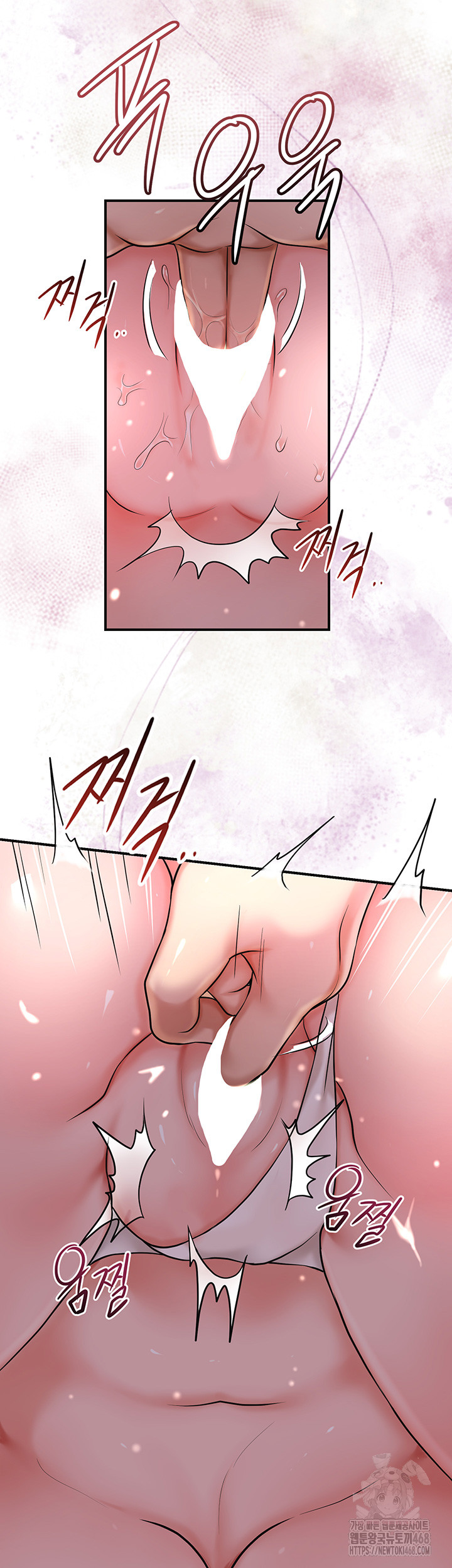 Brothel Raw - Chapter 42 Page 3