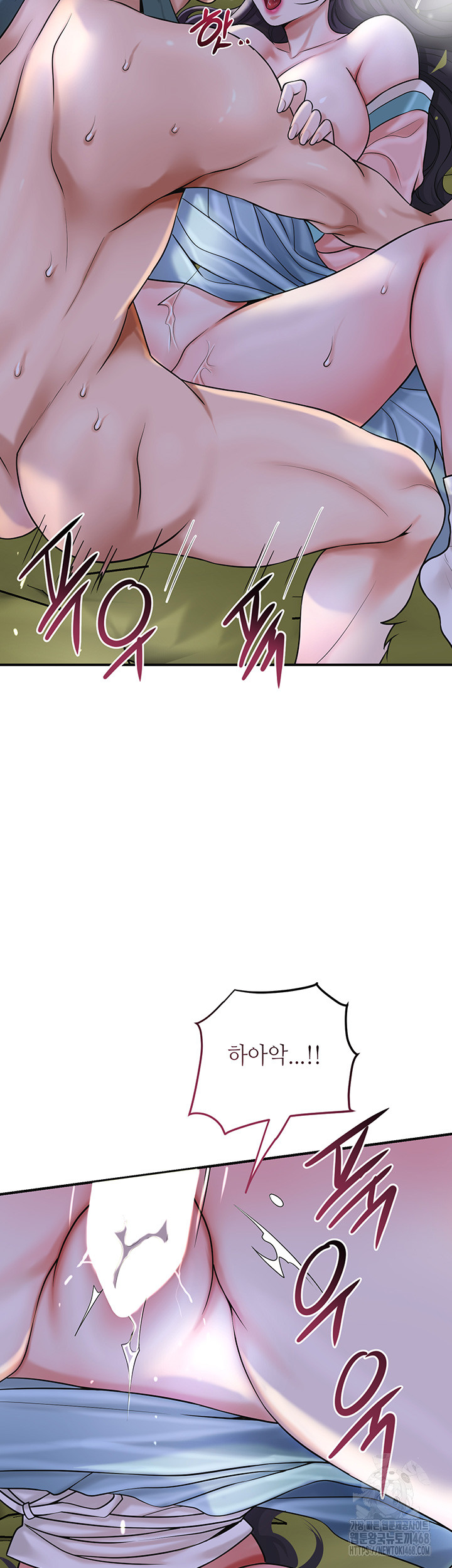 Brothel Raw - Chapter 48 Page 23