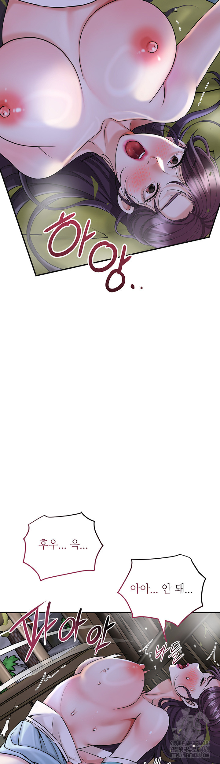 Brothel Raw - Chapter 48 Page 24