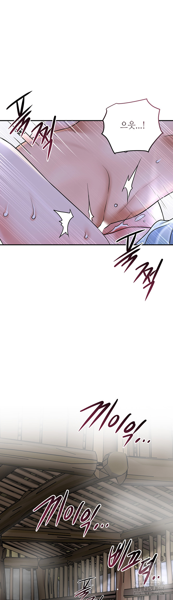 Brothel Raw - Chapter 48 Page 27