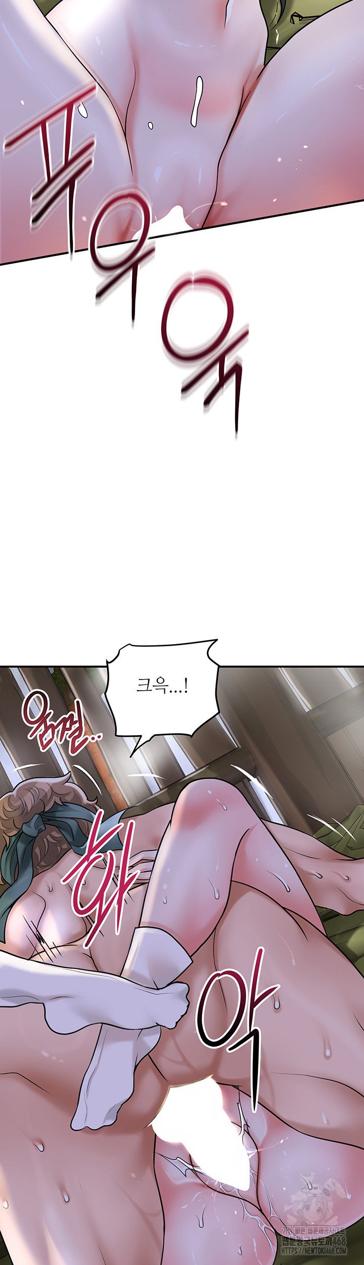 Brothel Raw - Chapter 48 Page 34