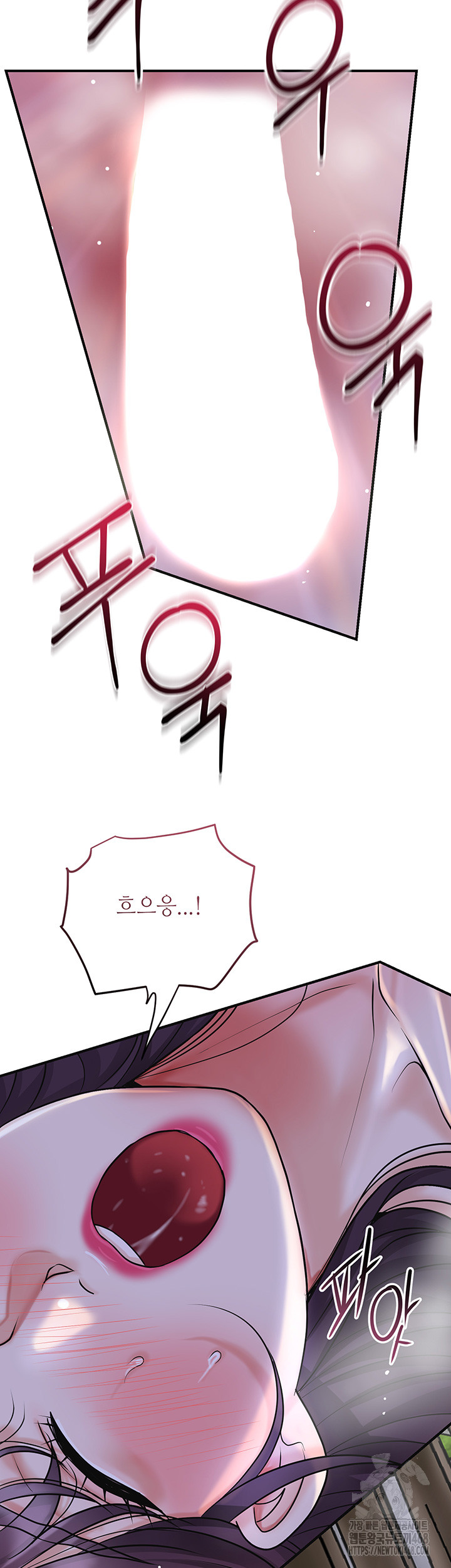 Brothel Raw - Chapter 48 Page 49