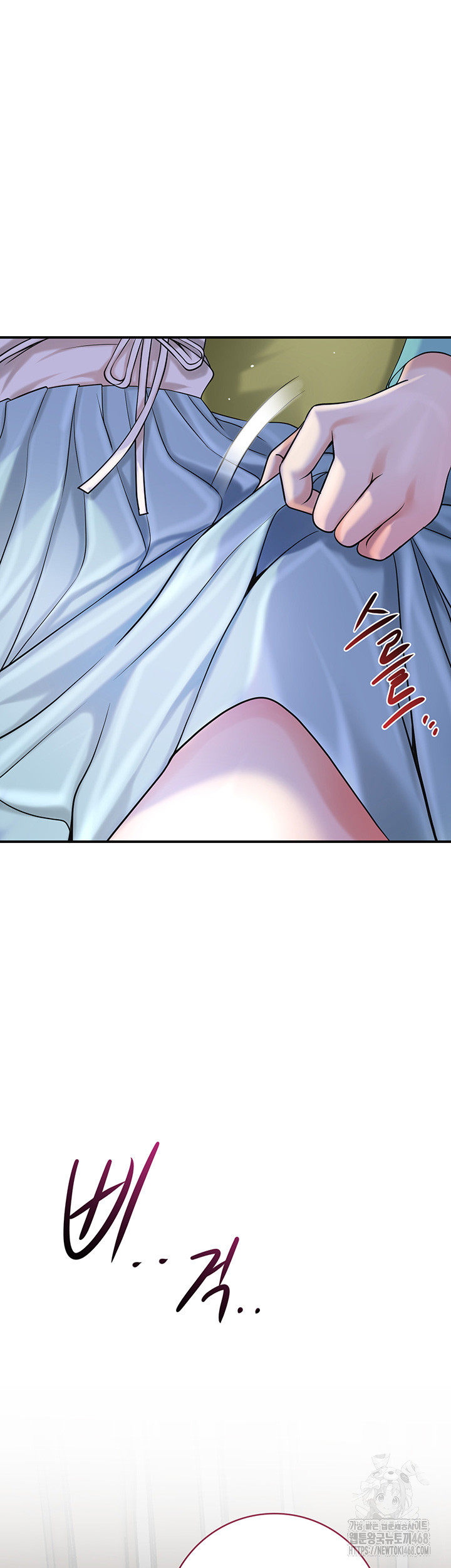 Brothel Raw - Chapter 48 Page 5