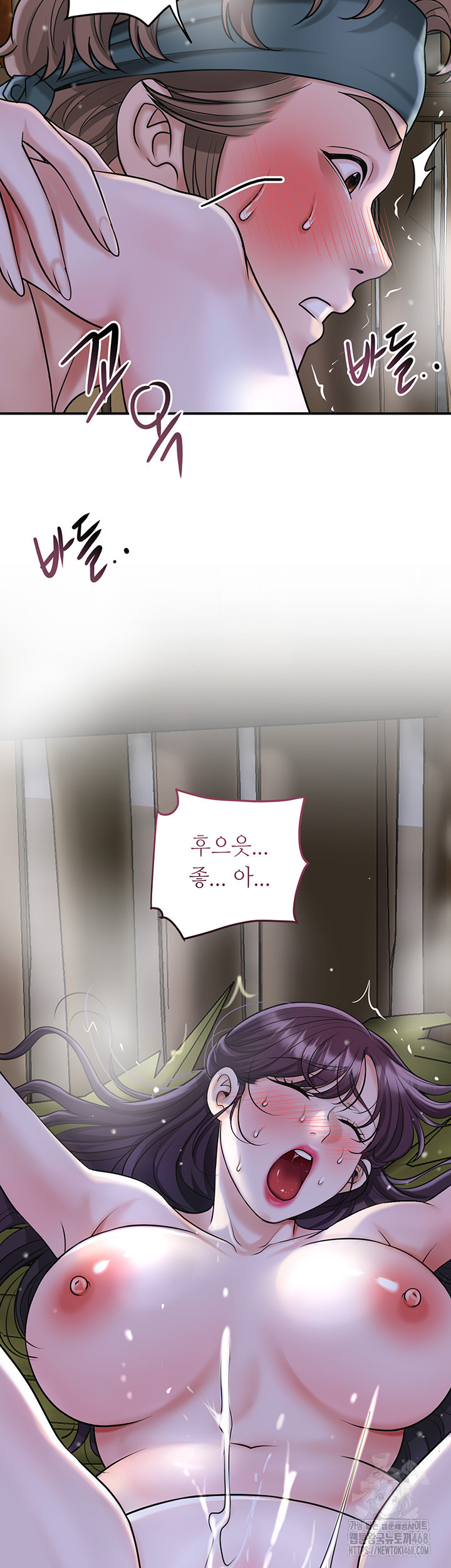 Brothel Raw - Chapter 48 Page 55