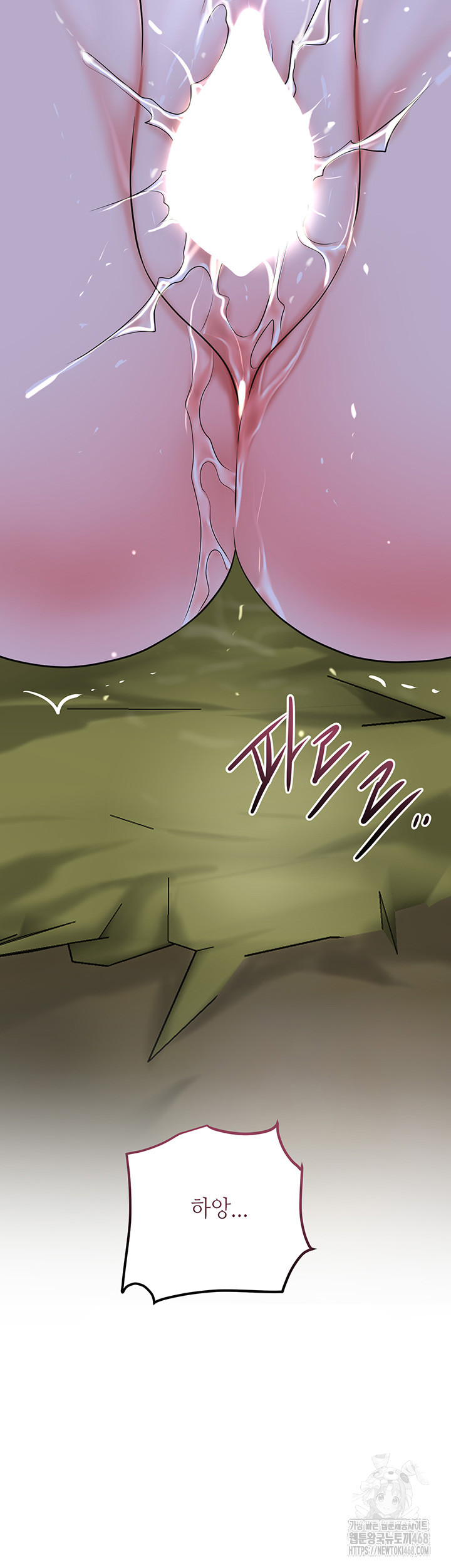 Brothel Raw - Chapter 48 Page 56