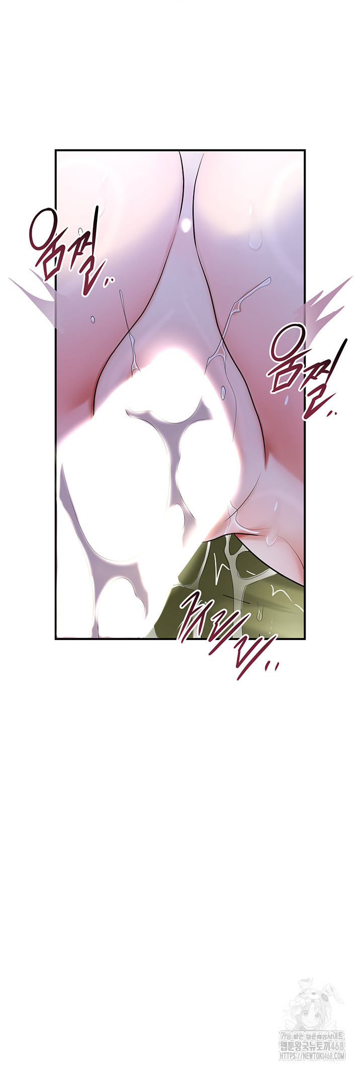 Brothel Raw - Chapter 49 Page 19