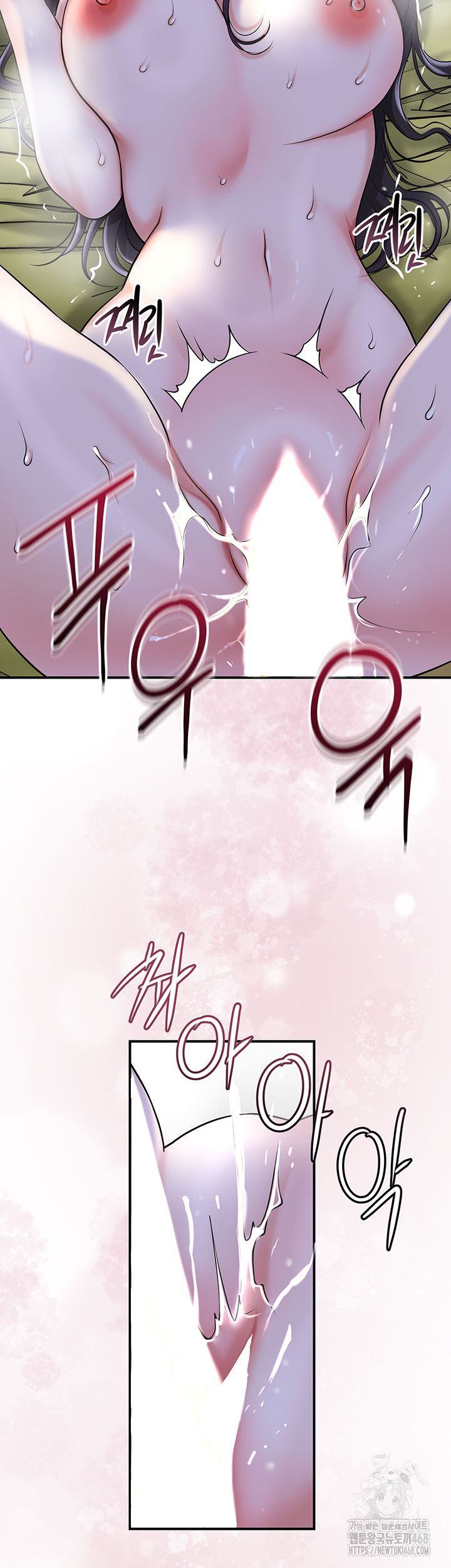 Brothel Raw - Chapter 49 Page 3