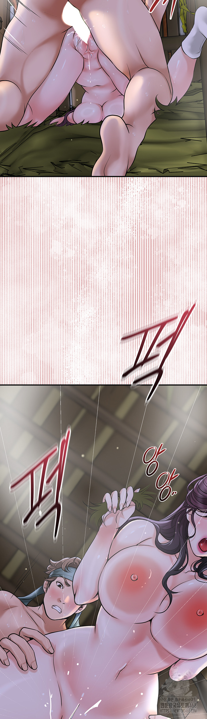 Brothel Raw - Chapter 49 Page 36