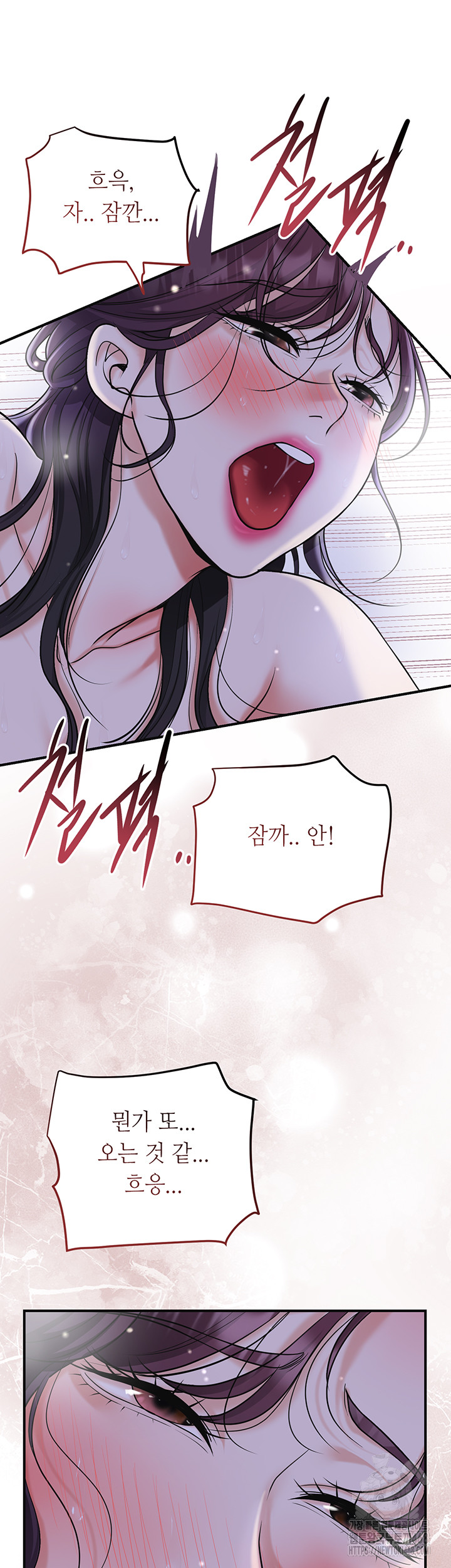 Brothel Raw - Chapter 49 Page 40