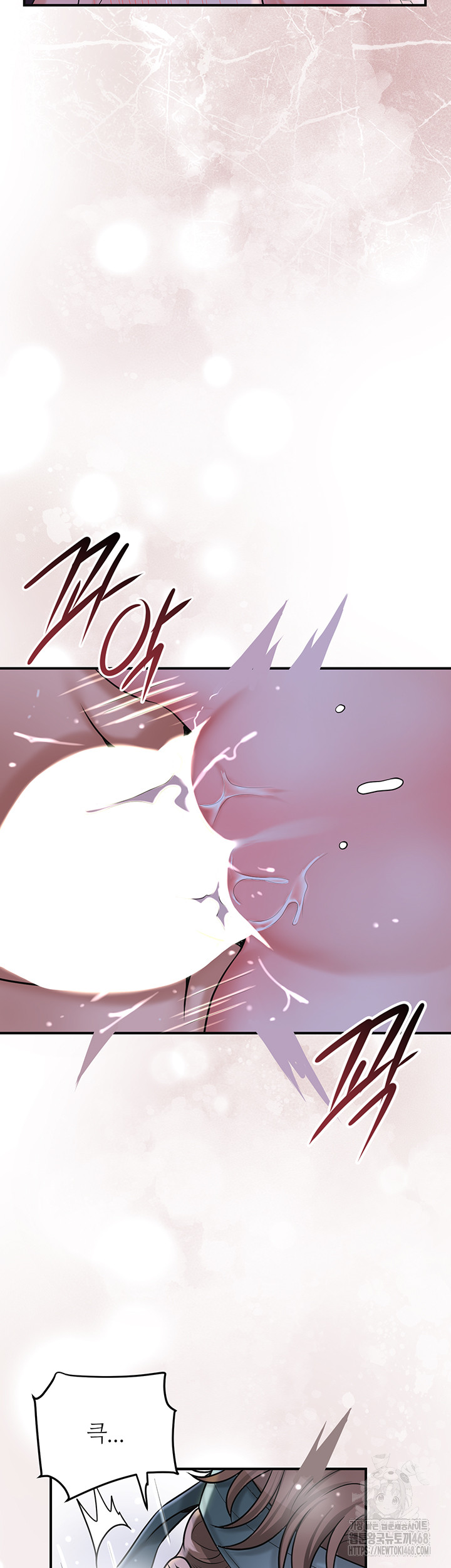 Brothel Raw - Chapter 49 Page 41