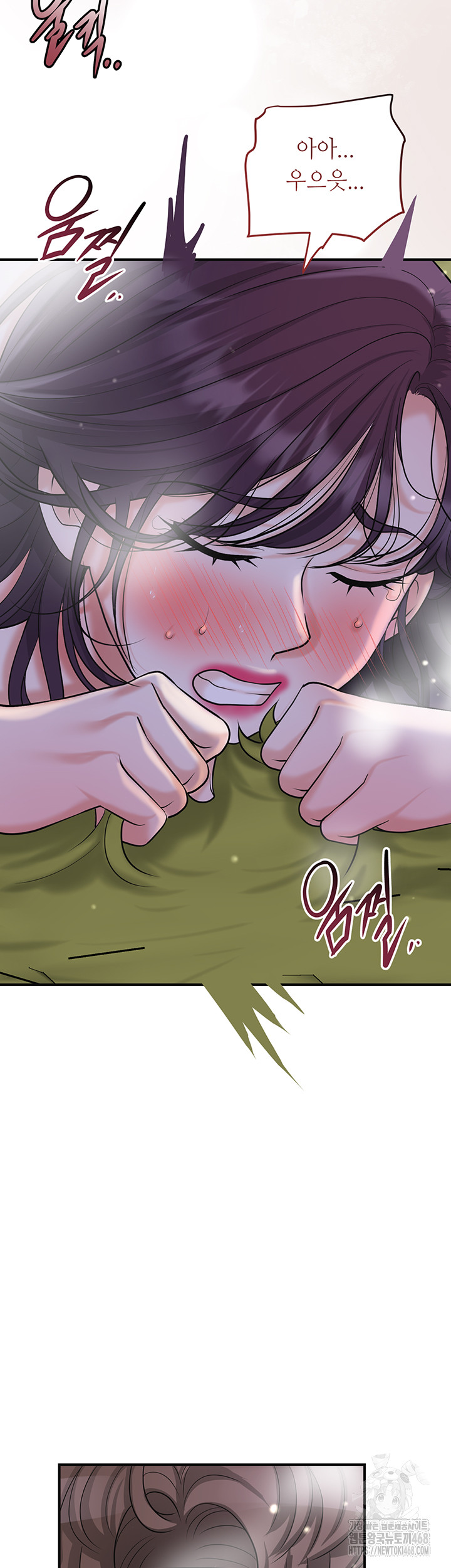 Brothel Raw - Chapter 49 Page 44