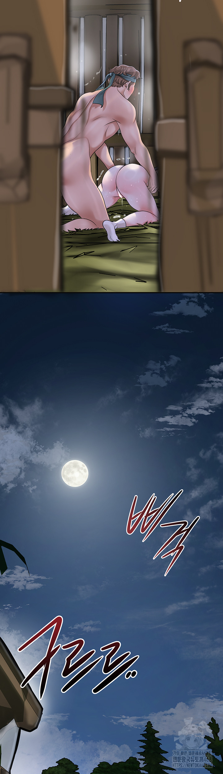 Brothel Raw - Chapter 49 Page 51