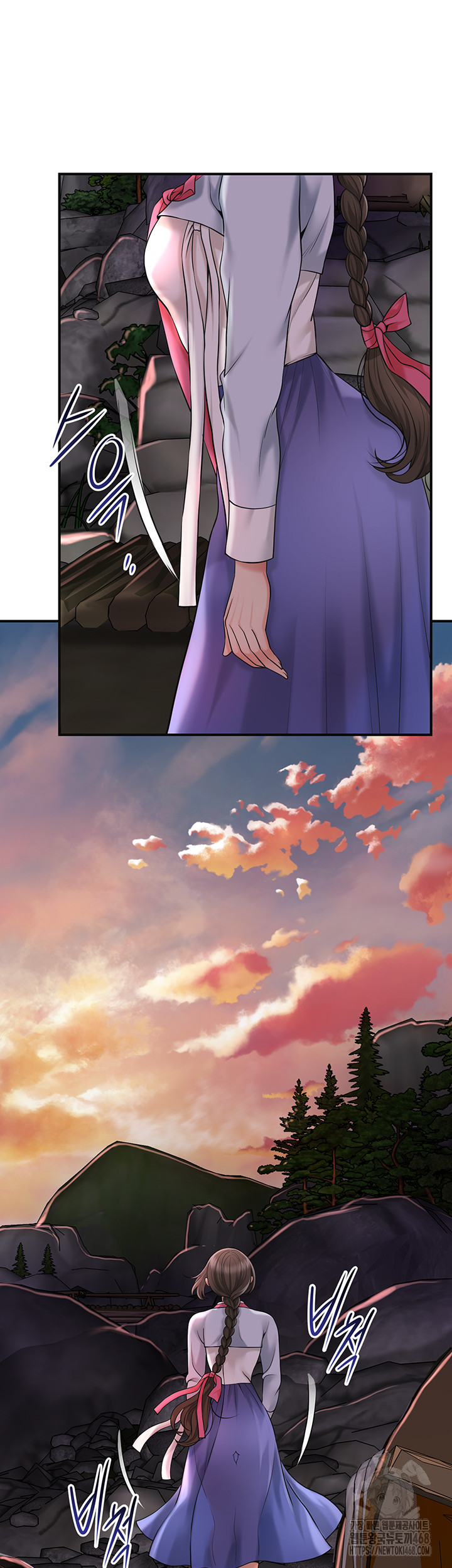 Brothel Raw - Chapter 50 Page 11