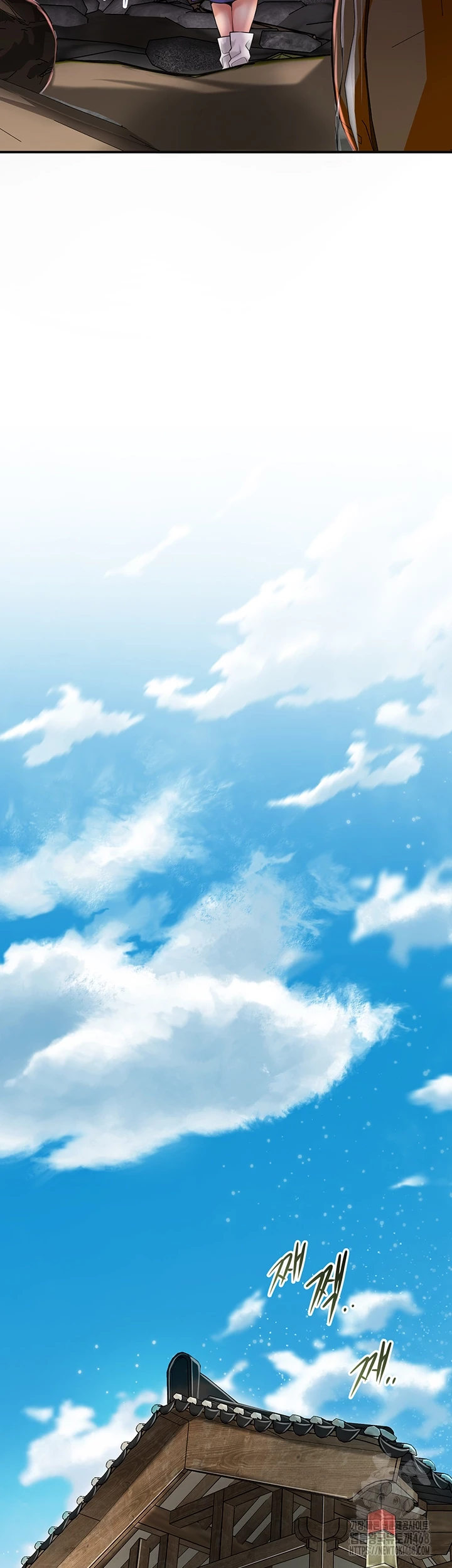 Brothel Raw - Chapter 50 Page 12