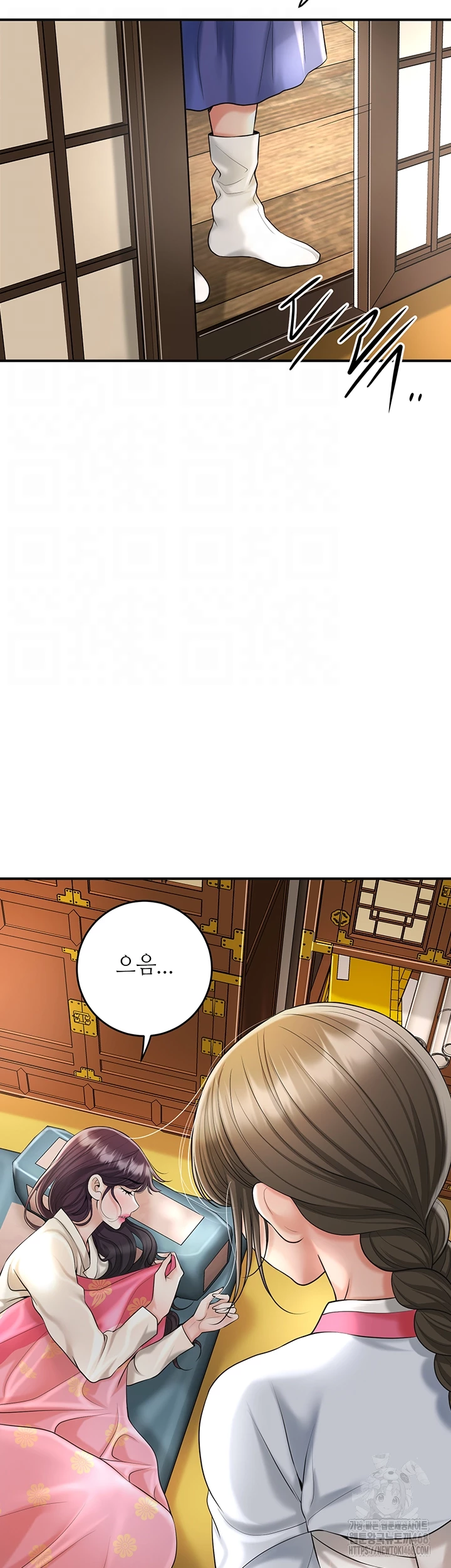 Brothel Raw - Chapter 50 Page 14