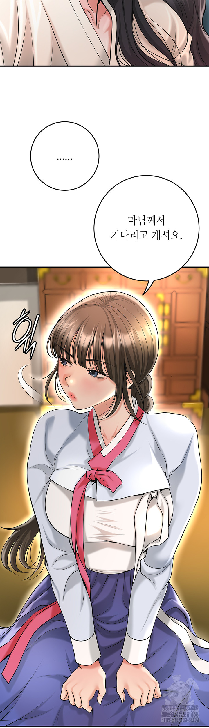 Brothel Raw - Chapter 50 Page 17