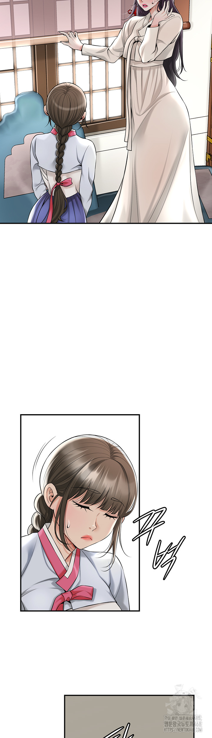 Brothel Raw - Chapter 50 Page 24