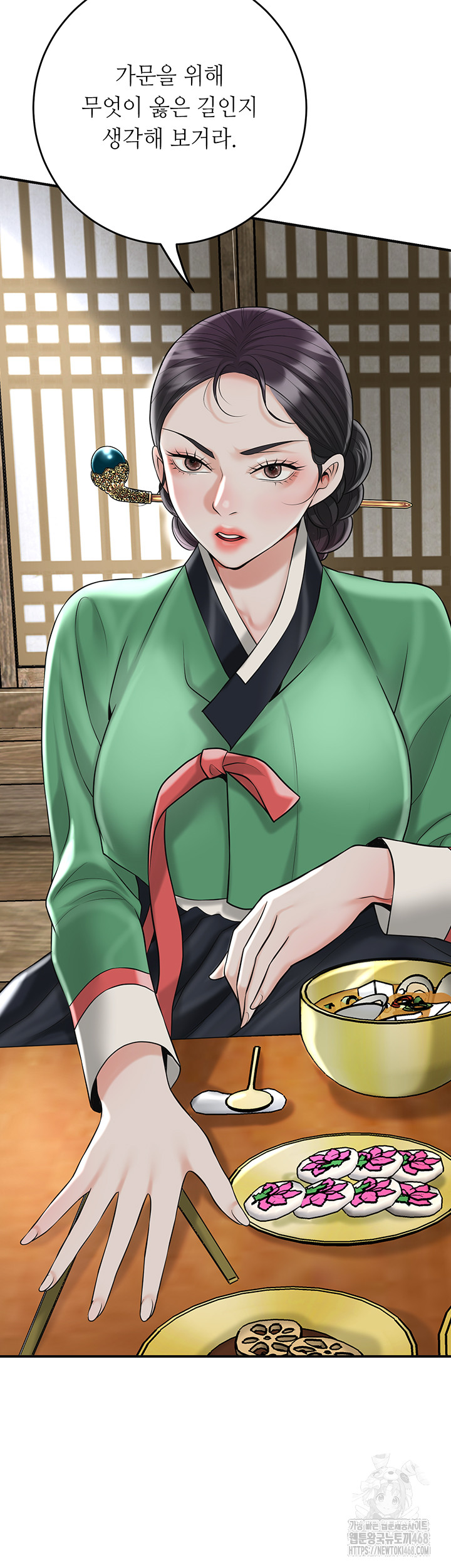 Brothel Raw - Chapter 50 Page 39