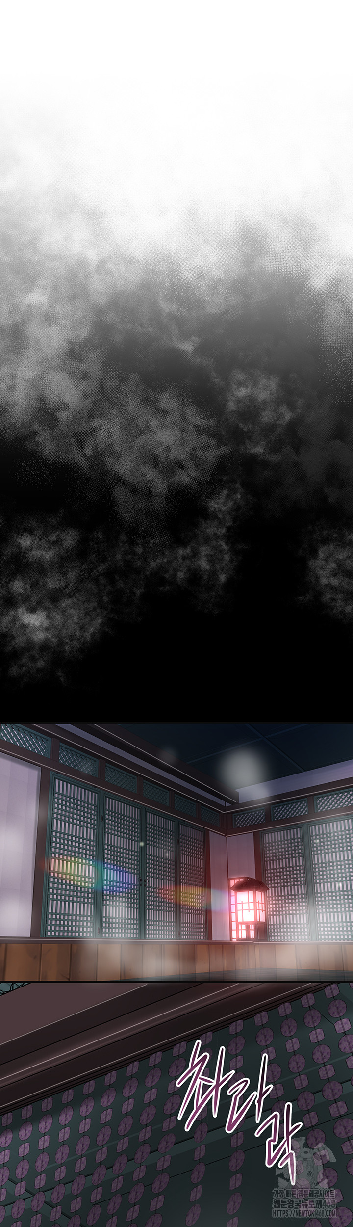 Brothel Raw - Chapter 50 Page 42