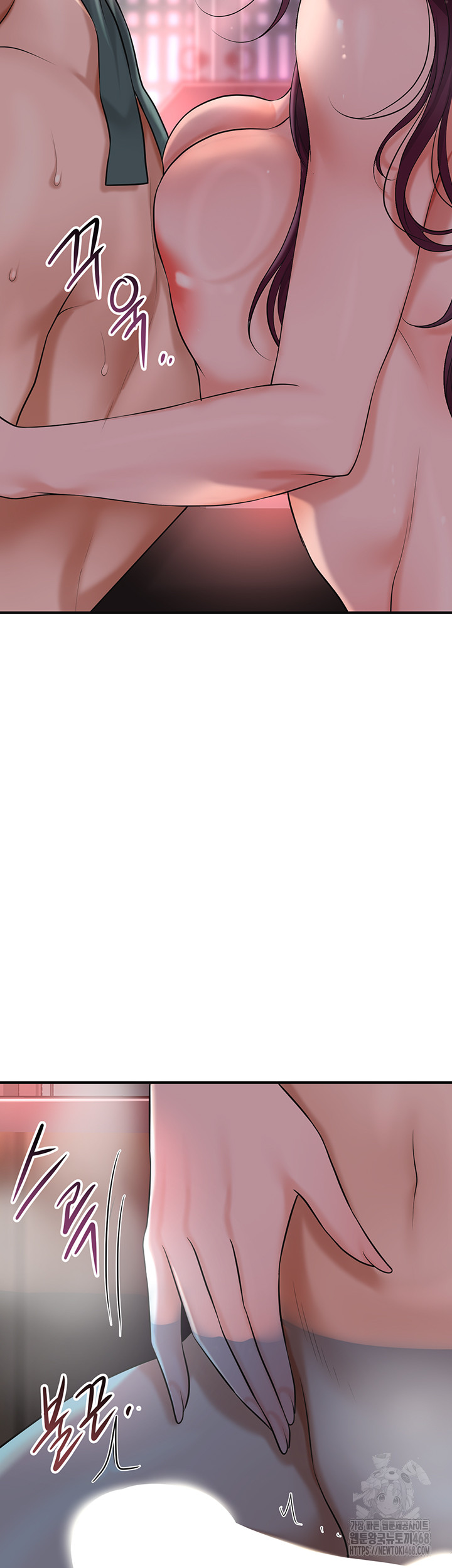 Brothel Raw - Chapter 50 Page 48