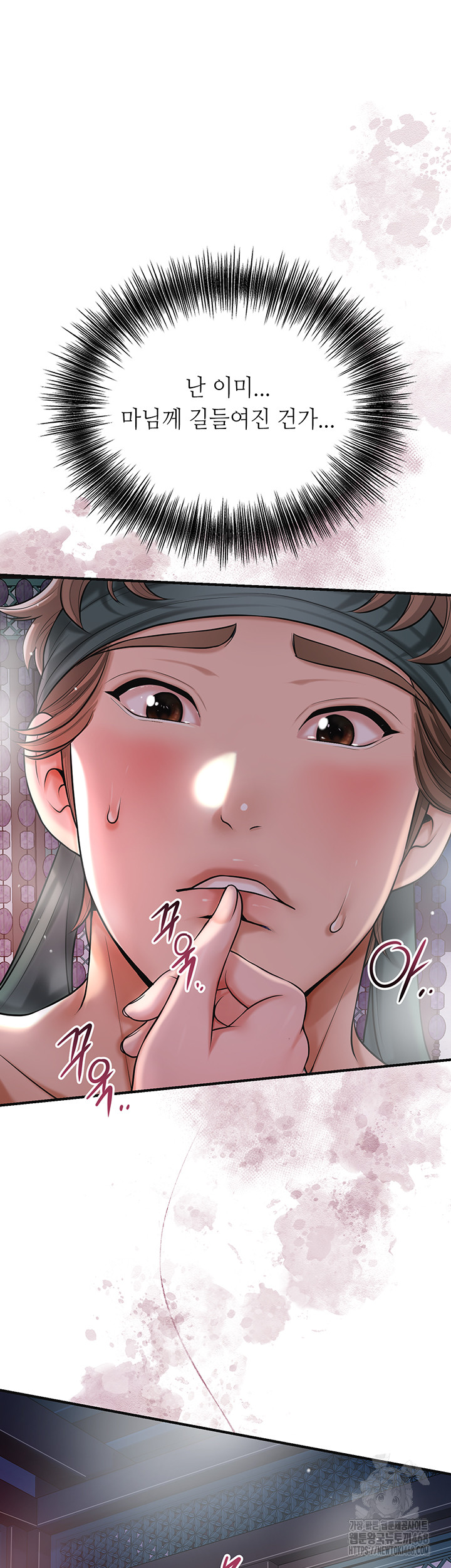 Brothel Raw - Chapter 50 Page 58