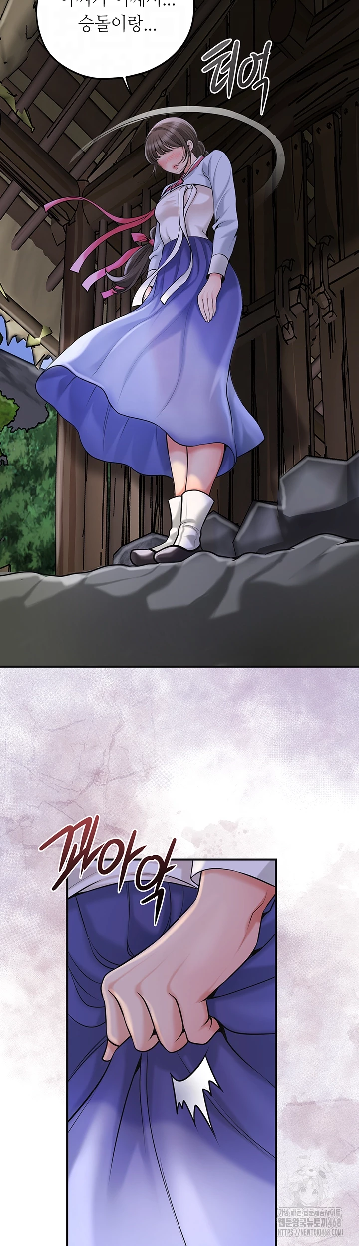 Brothel Raw - Chapter 50 Page 6