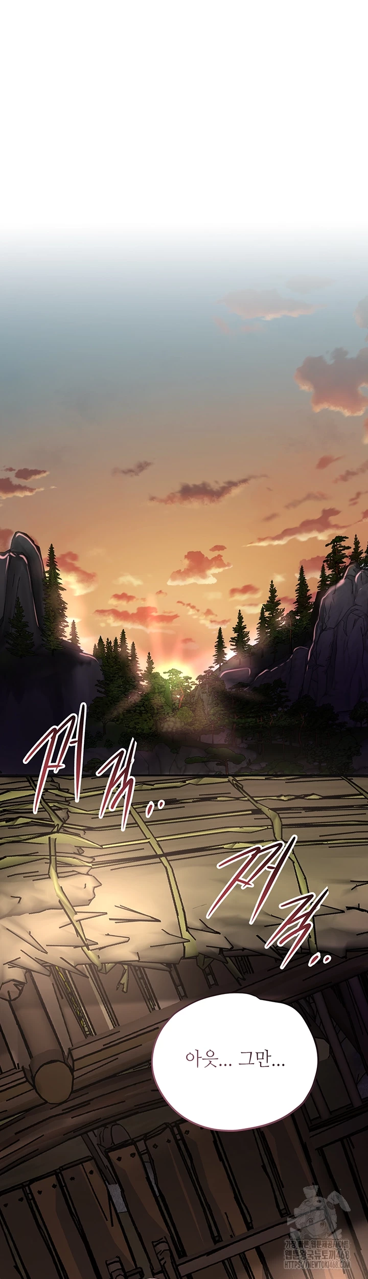 Brothel Raw - Chapter 50 Page 9