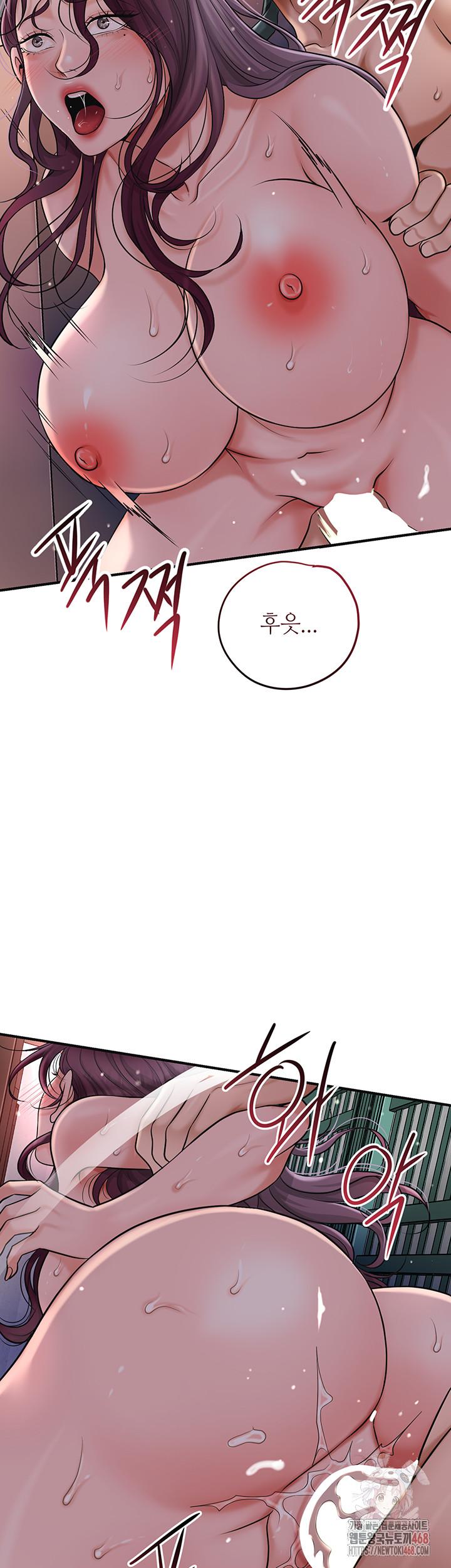 Brothel Raw - Chapter 53 Page 10