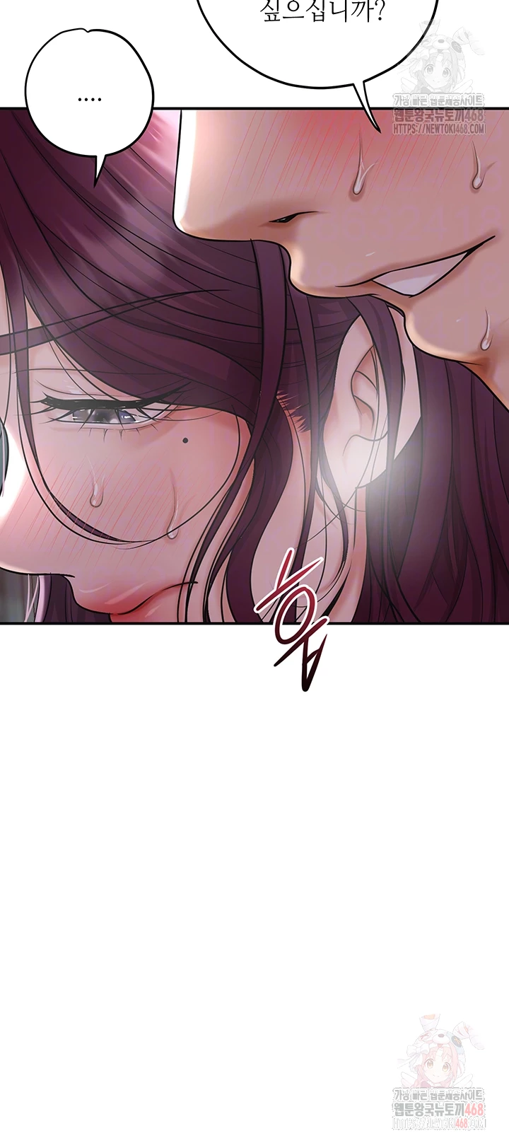 Brothel Raw - Chapter 53 Page 14