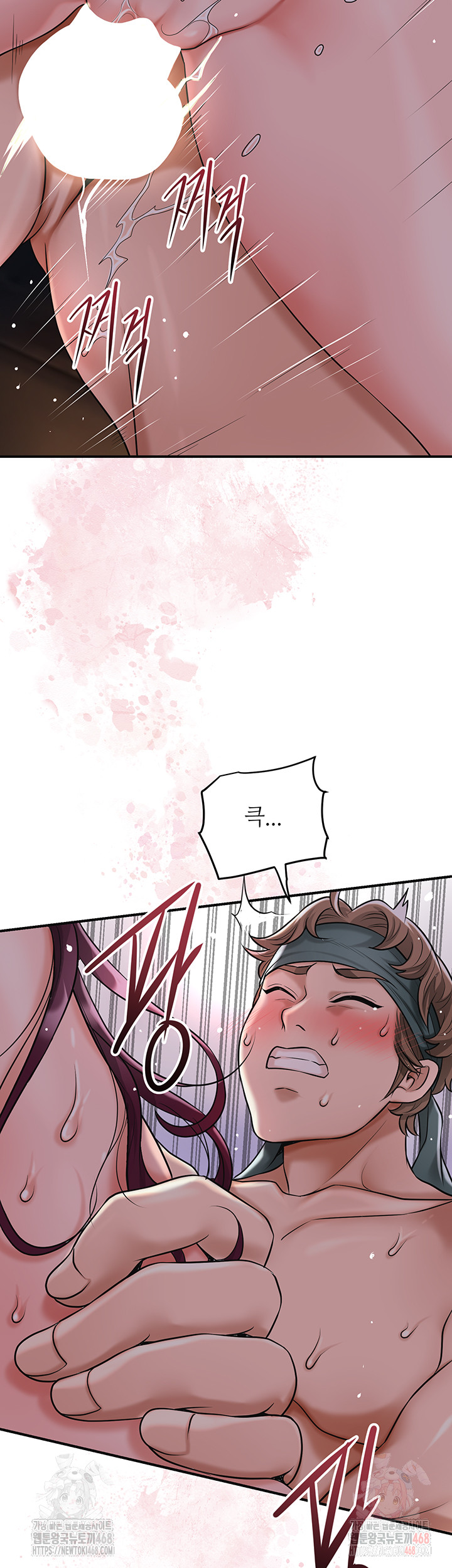 Brothel Raw - Chapter 53 Page 17