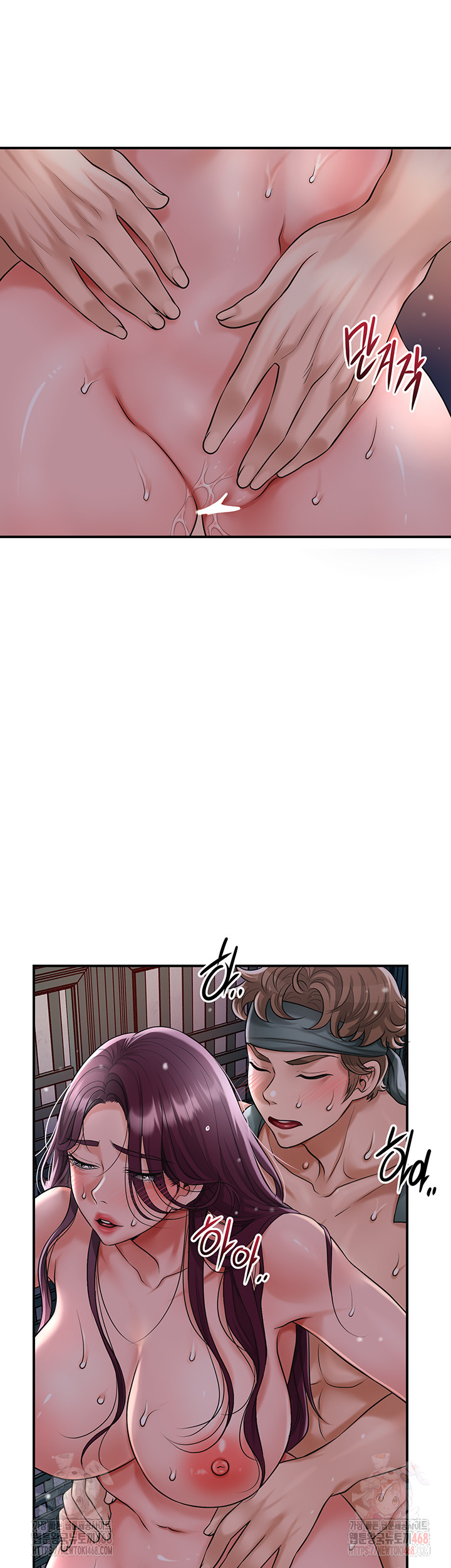 Brothel Raw - Chapter 53 Page 24