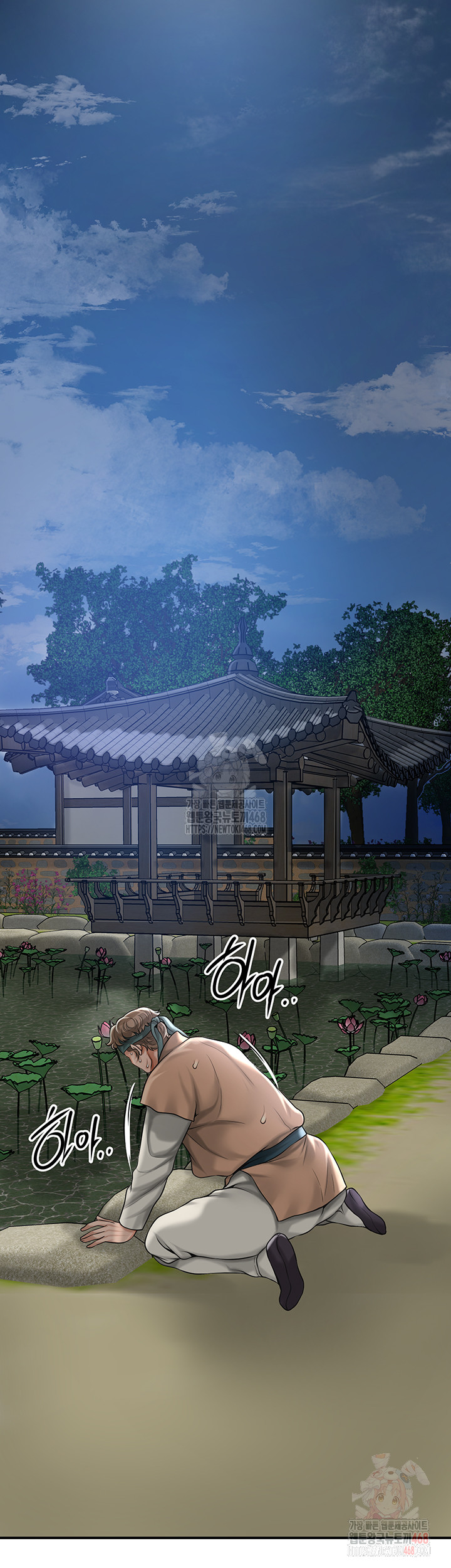 Brothel Raw - Chapter 53 Page 26