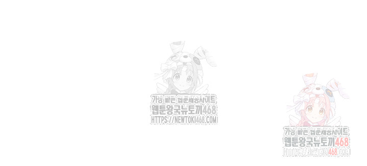 Brothel Raw - Chapter 53 Page 27