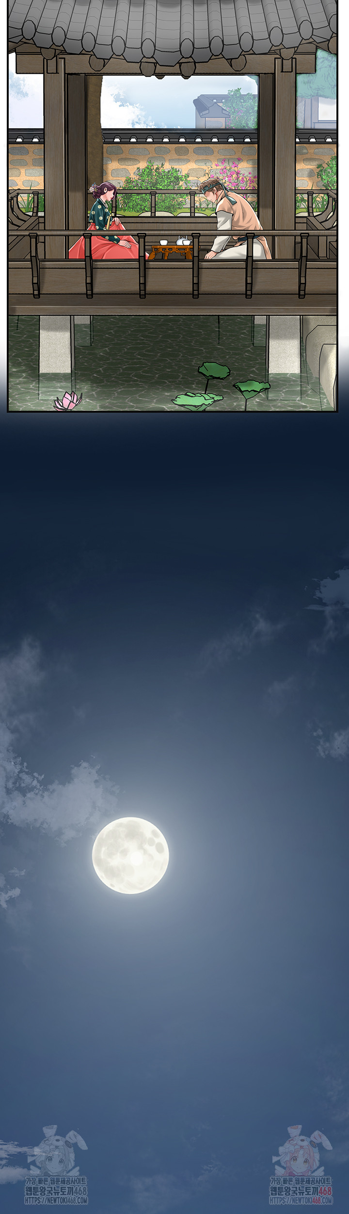 Brothel Raw - Chapter 53 Page 42